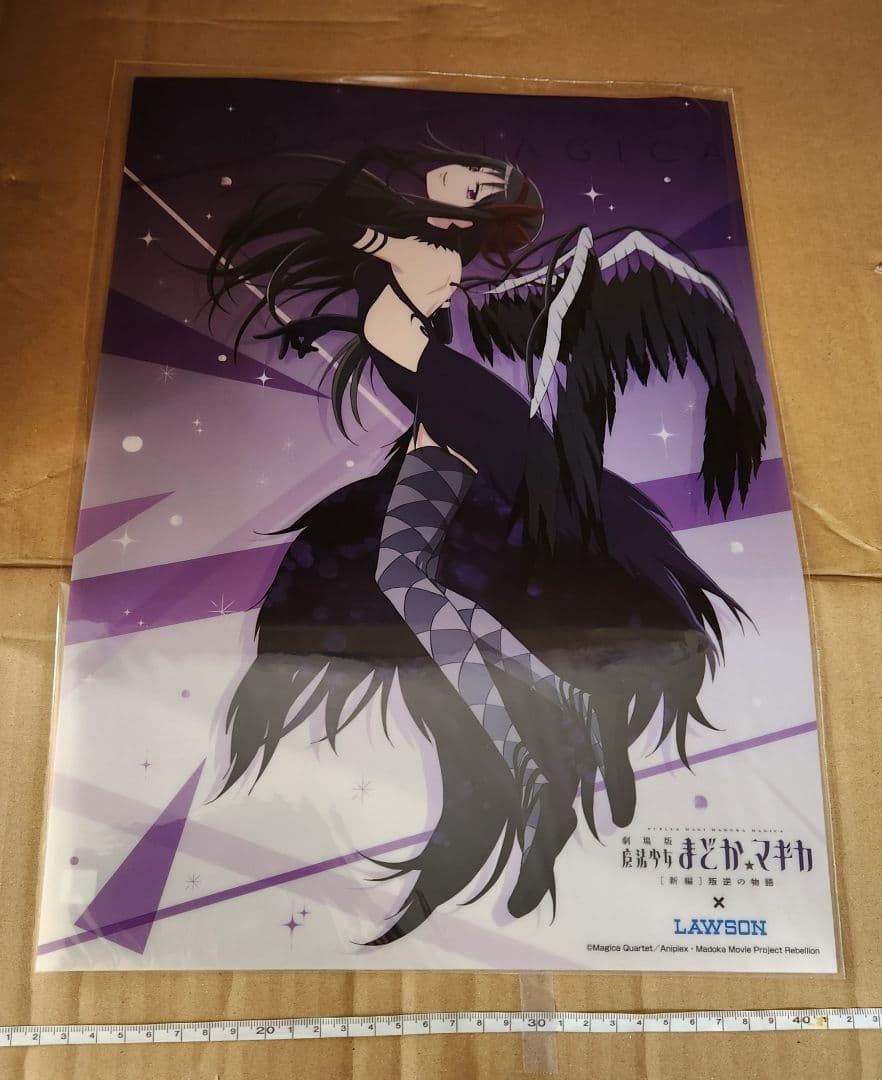 まどマギ　まとめ売りセット