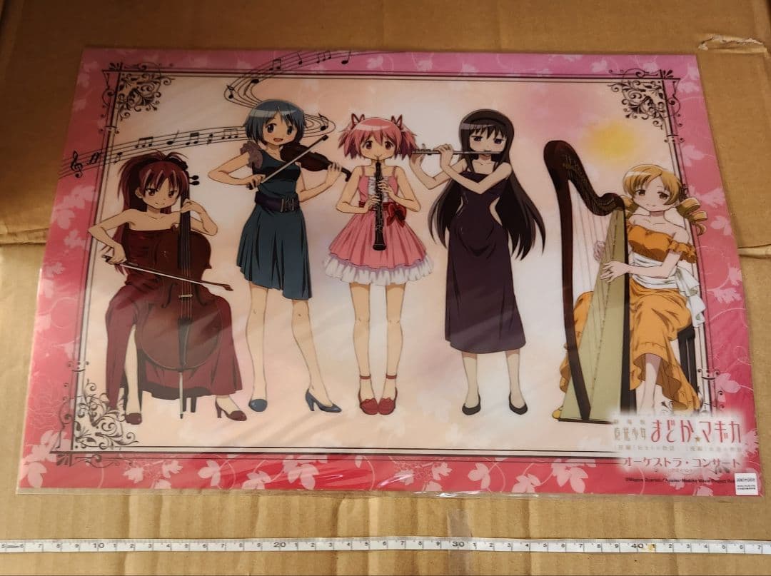 まどマギ　まとめ売りセット