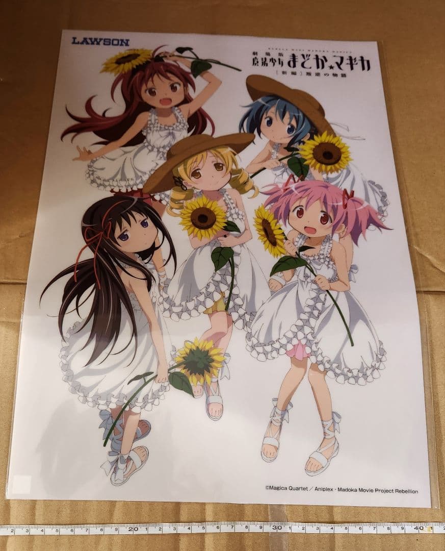 まどマギ　まとめ売りセット