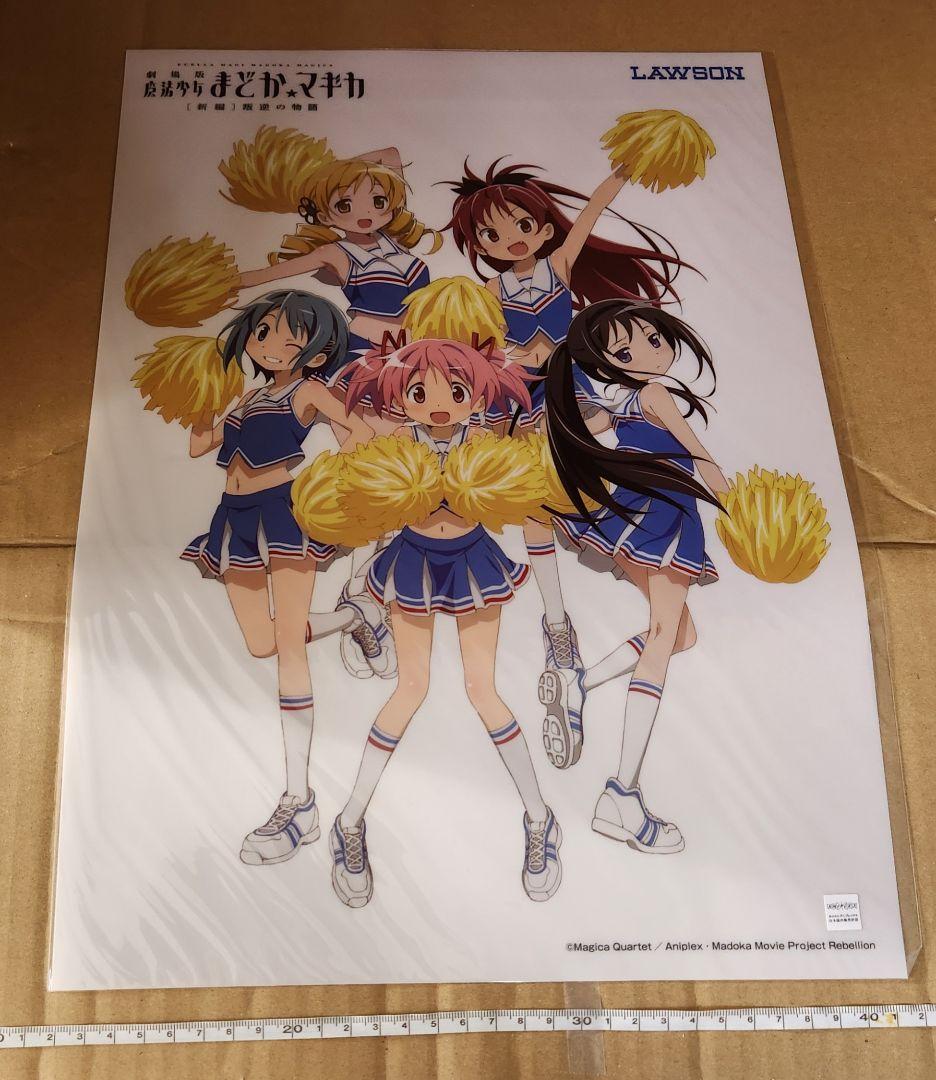 まどマギ　まとめ売りセット