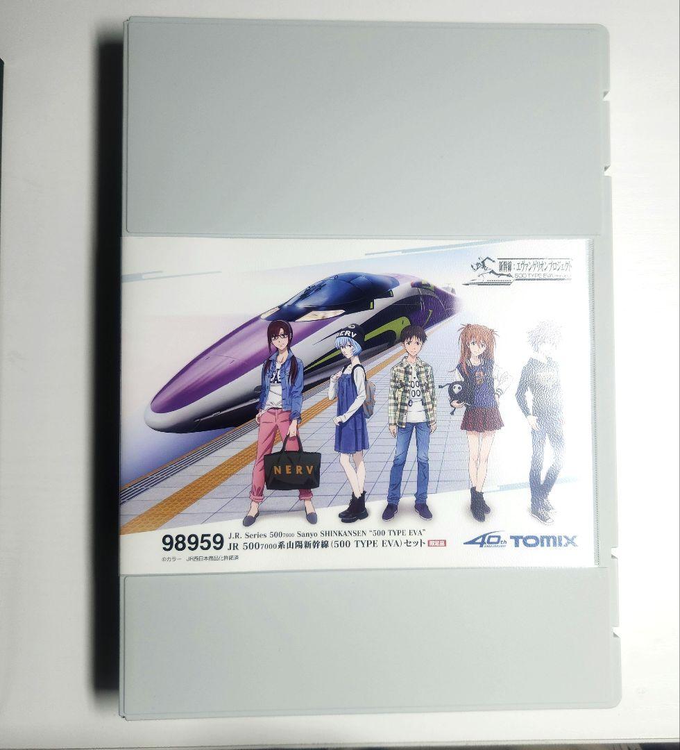 鉄道模型 TOMIX 500 TYPE EVA 98959