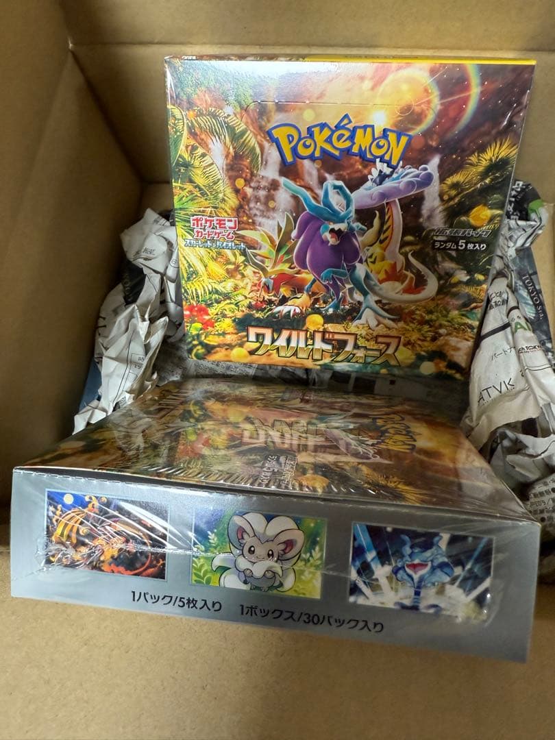 ポケモンカードゲーム スカーレット＆バイオレット 拡張パック ワイルドフォース