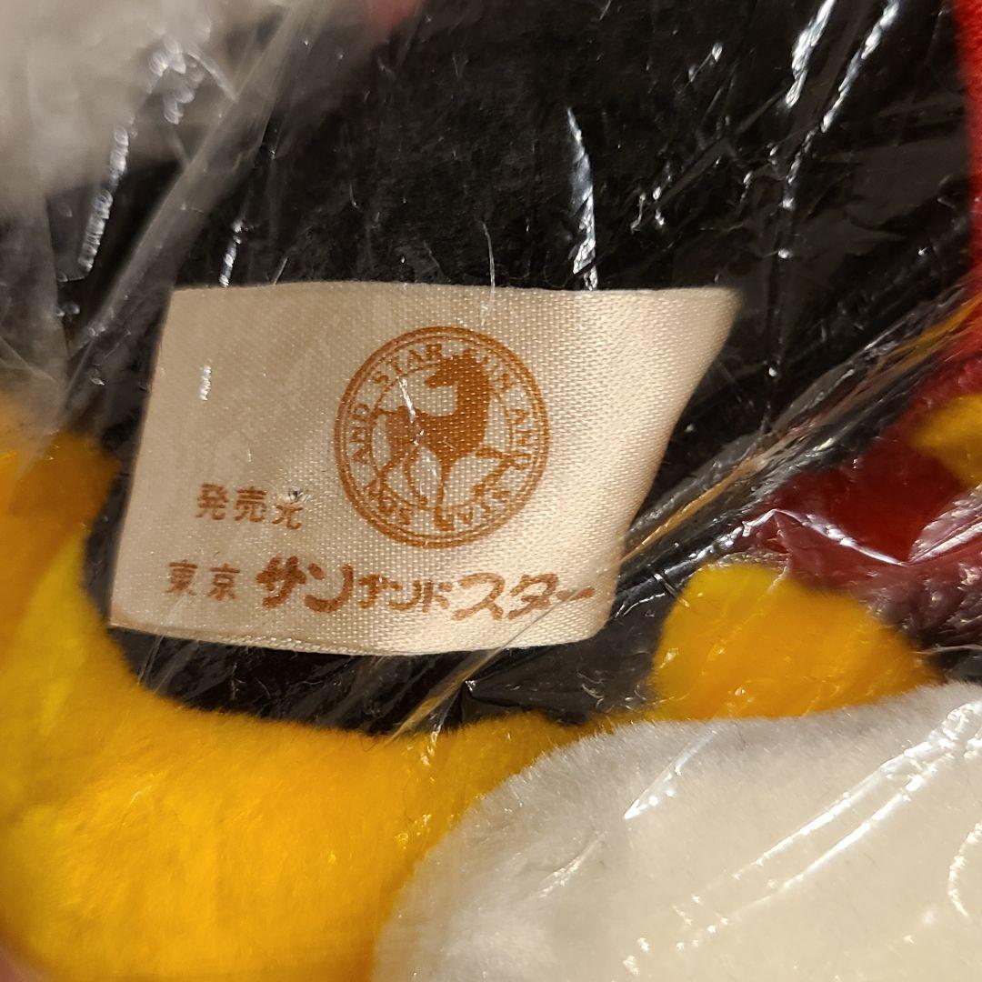 未使用　サンアンドスター　レトロ　ミッキー　ミニー　ディズニー　 ぬいぐるみ