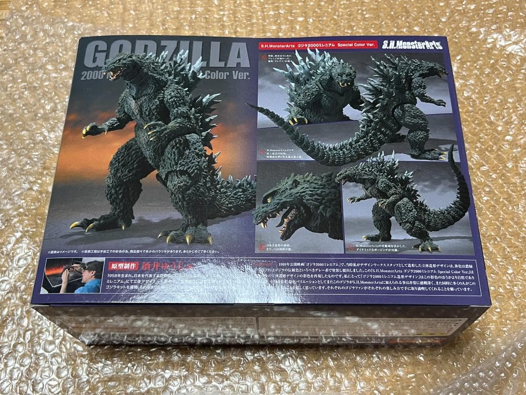 S.H.MonsterArts ゴジラ 2000 スペシャルカラー Ver