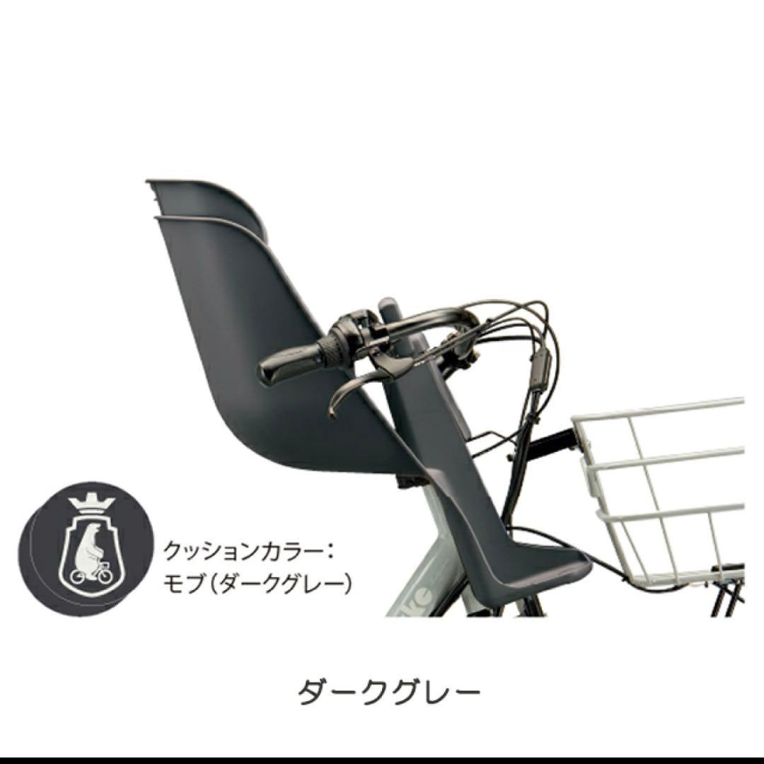 Ann様　ブリヂストン　ビッケ　bikke用フロントチャイルドシート