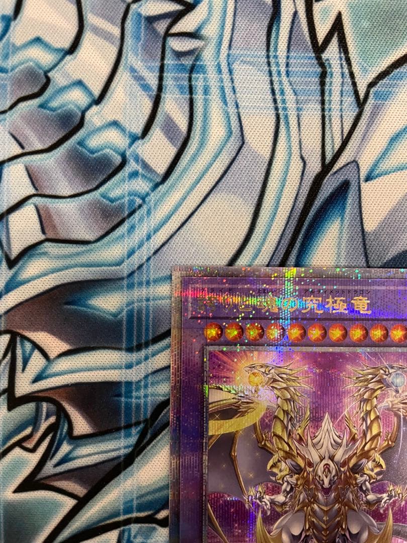 遊戯王　誇りと魂の究極竜　25th シークレットレア　クォーターセンチュリー