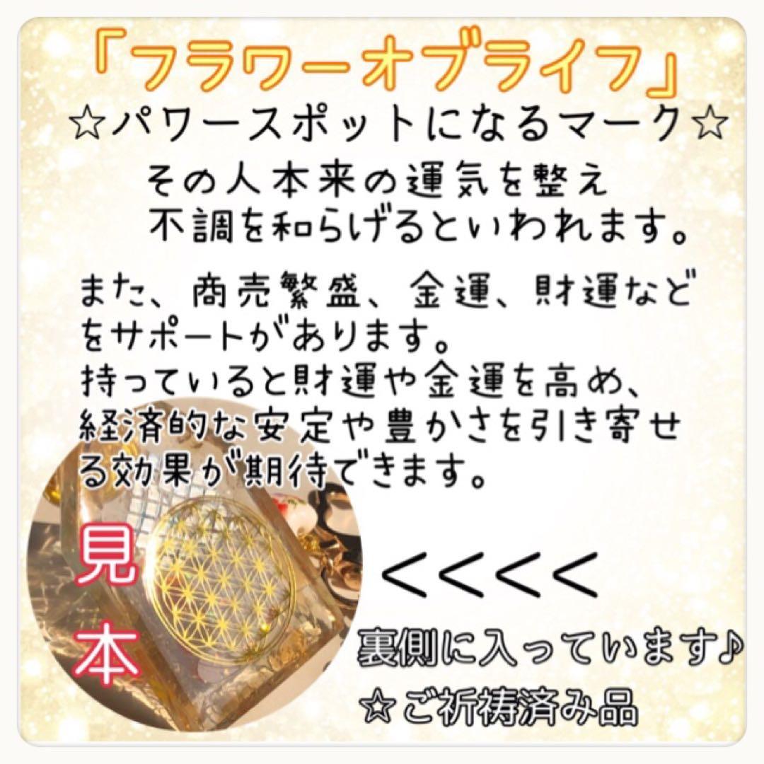 8/26、9点 兎 猫 チャーム オルゴナイト キーホルダー まとめ売り