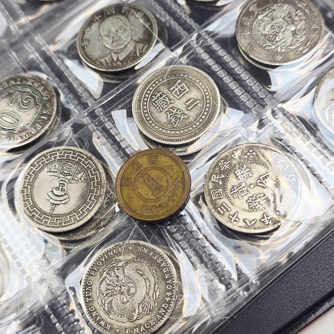 收集品 古銭 絵銭 硬貨 中国古銭 ★銭幣収蔵冊 120枚★ 激安