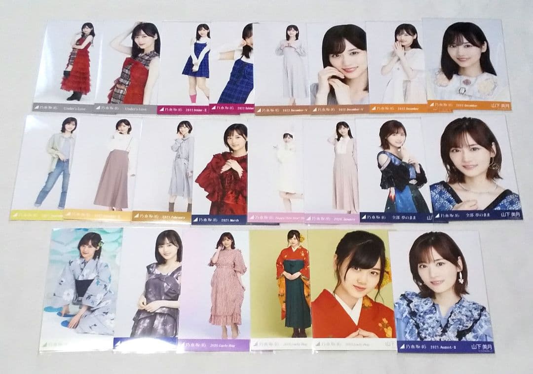 乃木坂46山下美月　生写真　４６枚