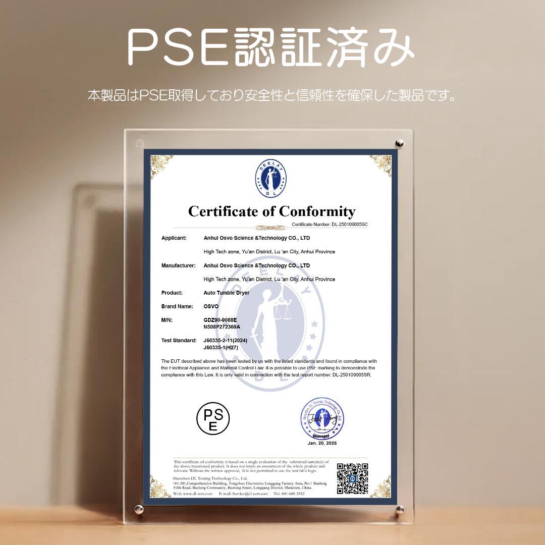 衣類乾燥機 4kg 湿気対策 梅雨対策 カビ対策 花粉対策 布団乾燥