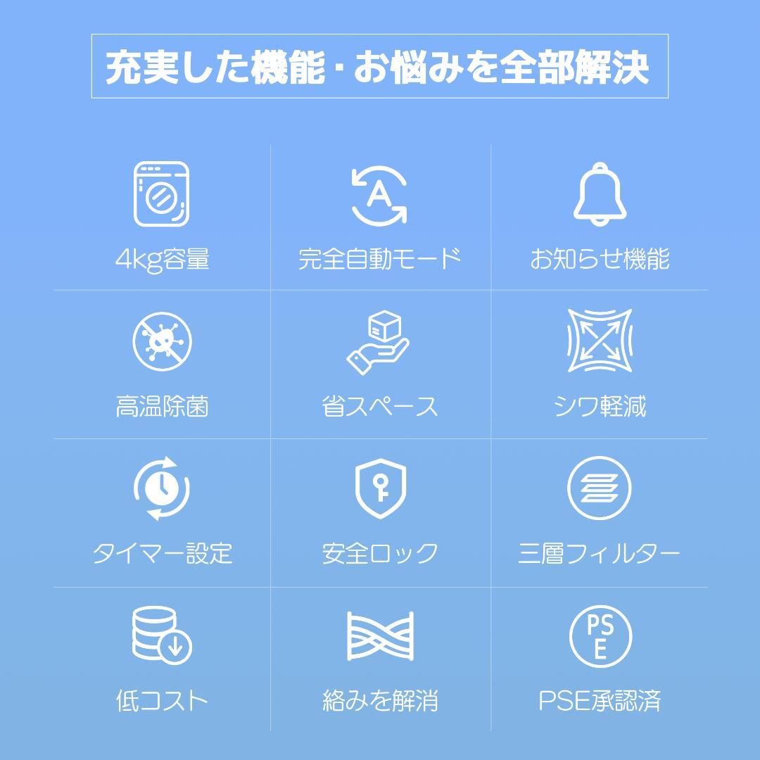 衣類乾燥機 4kg 湿気対策 梅雨対策 カビ対策 花粉対策 布団乾燥