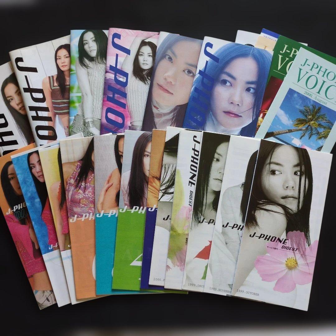 フェイ・ウォン J-PHONE DIJESTなどパンフレット 全22冊