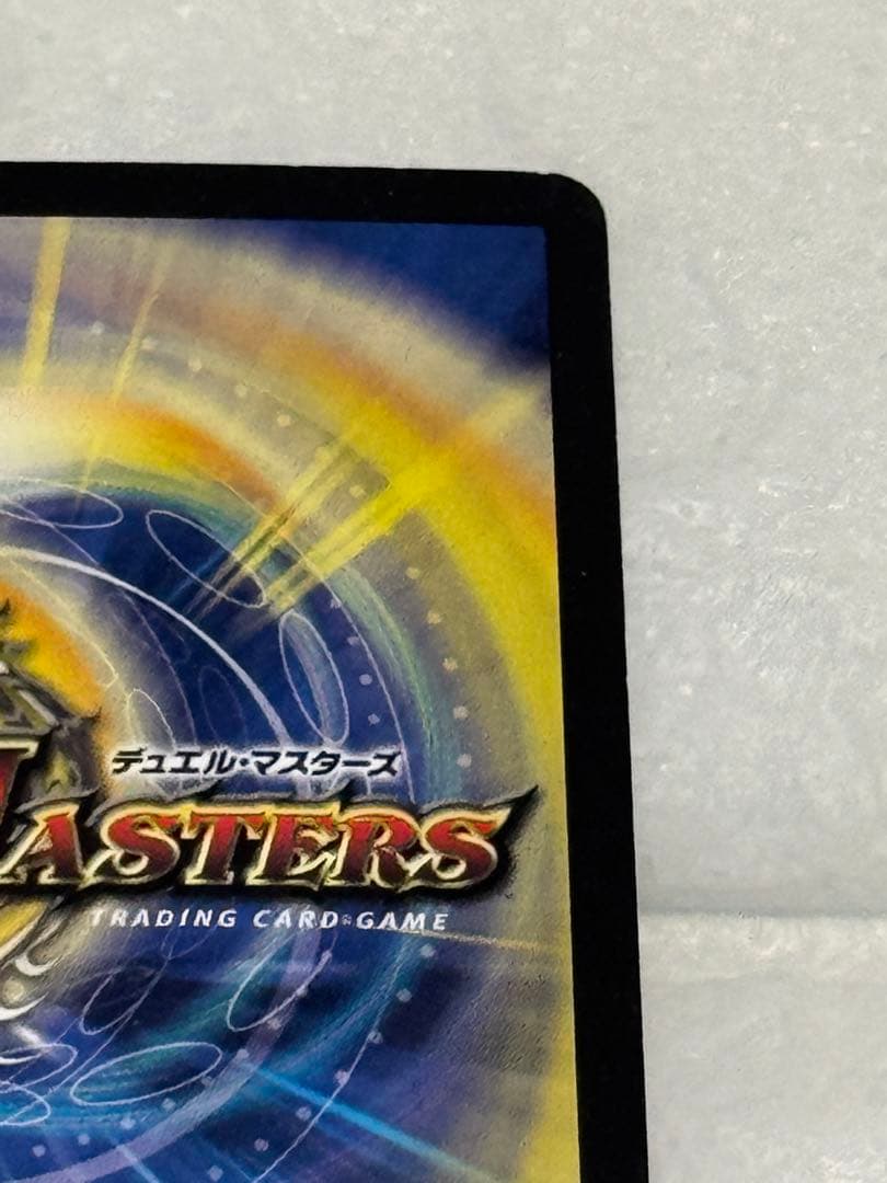 【美品/初期】陽炎の守護者ブルー・メルキス DM10 S9/S10