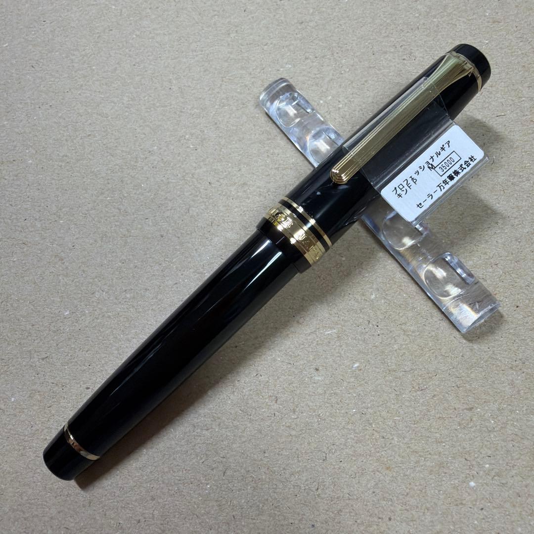 新品 SAILOR セーラー 万年筆 プロフェッショナル ギア 金 M 21k