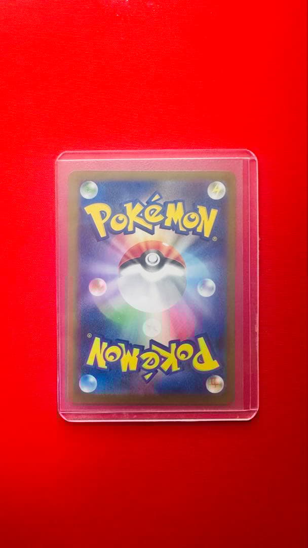 ピカチュウGX 300HP トレーディングカード