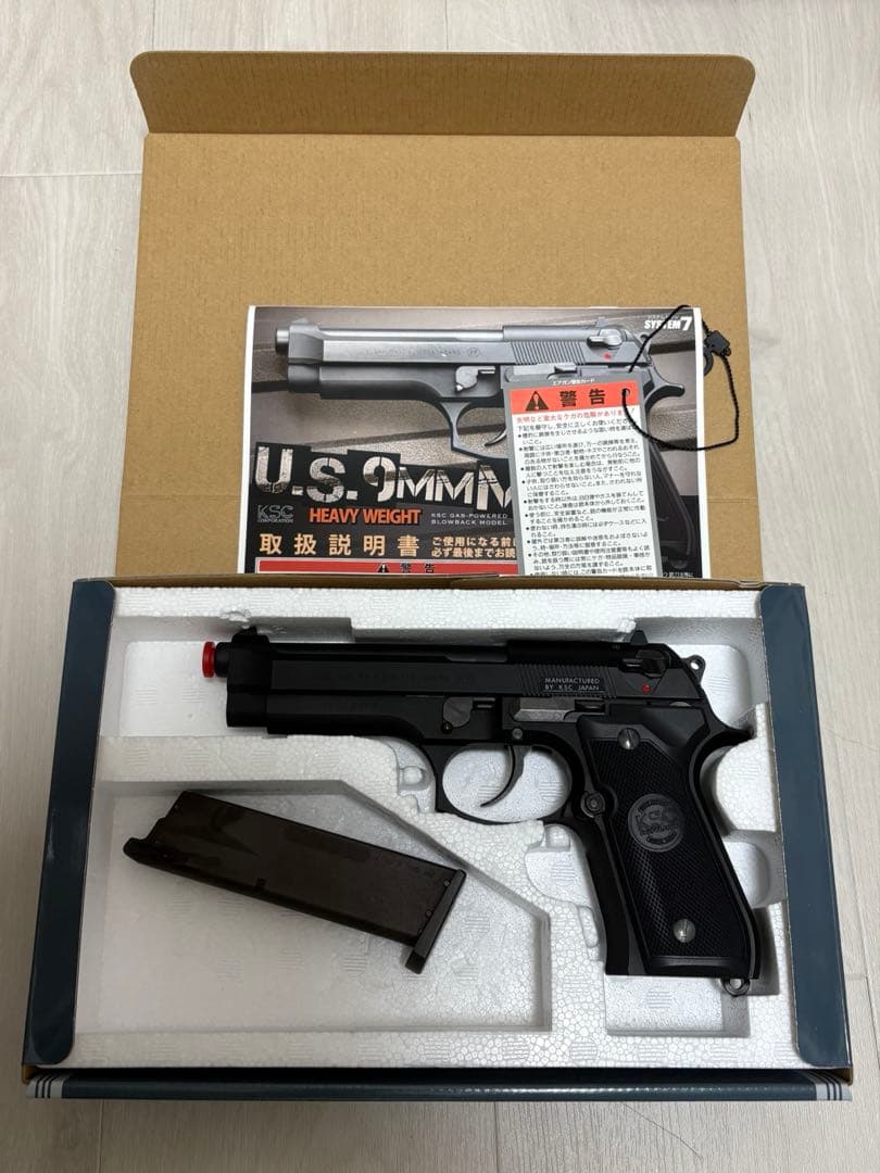 【ほぼ新品】ガスガン KSC U.S.9mm M9 ヘビーウェイト