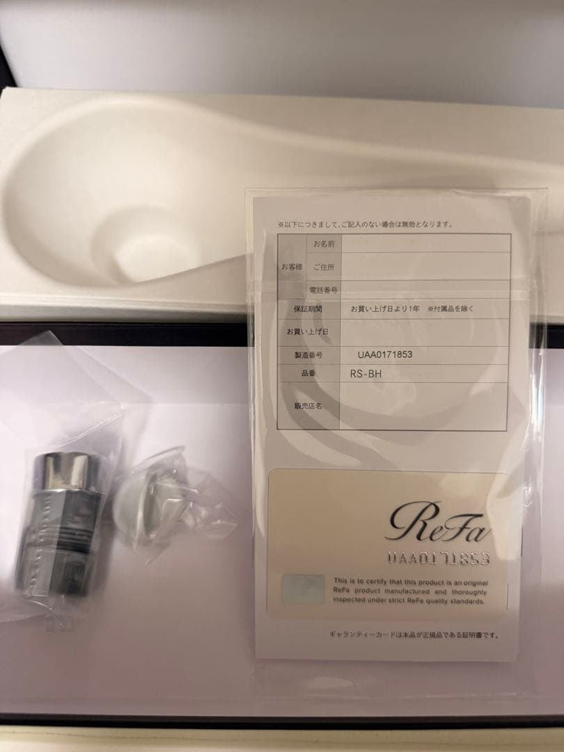 ReFa リファファインバブル U シャワーヘッド 箱付き