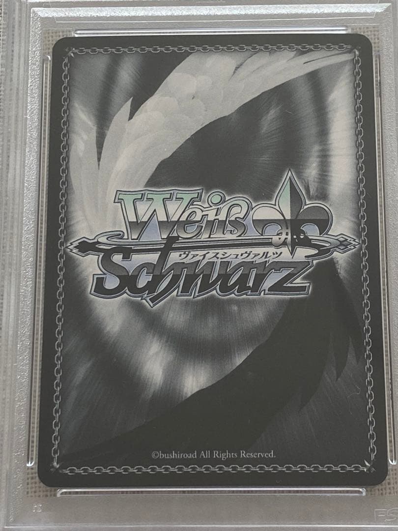 辿り着けた想い　天馬咲希　SSP　PSA10　ヴァイス