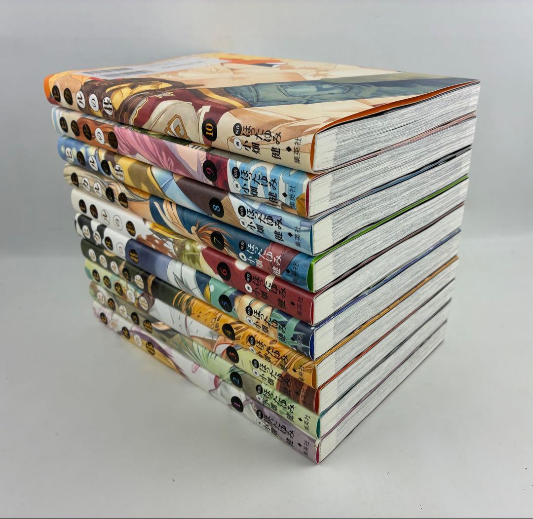 ヒカルの碁　完全版　全20巻 セット