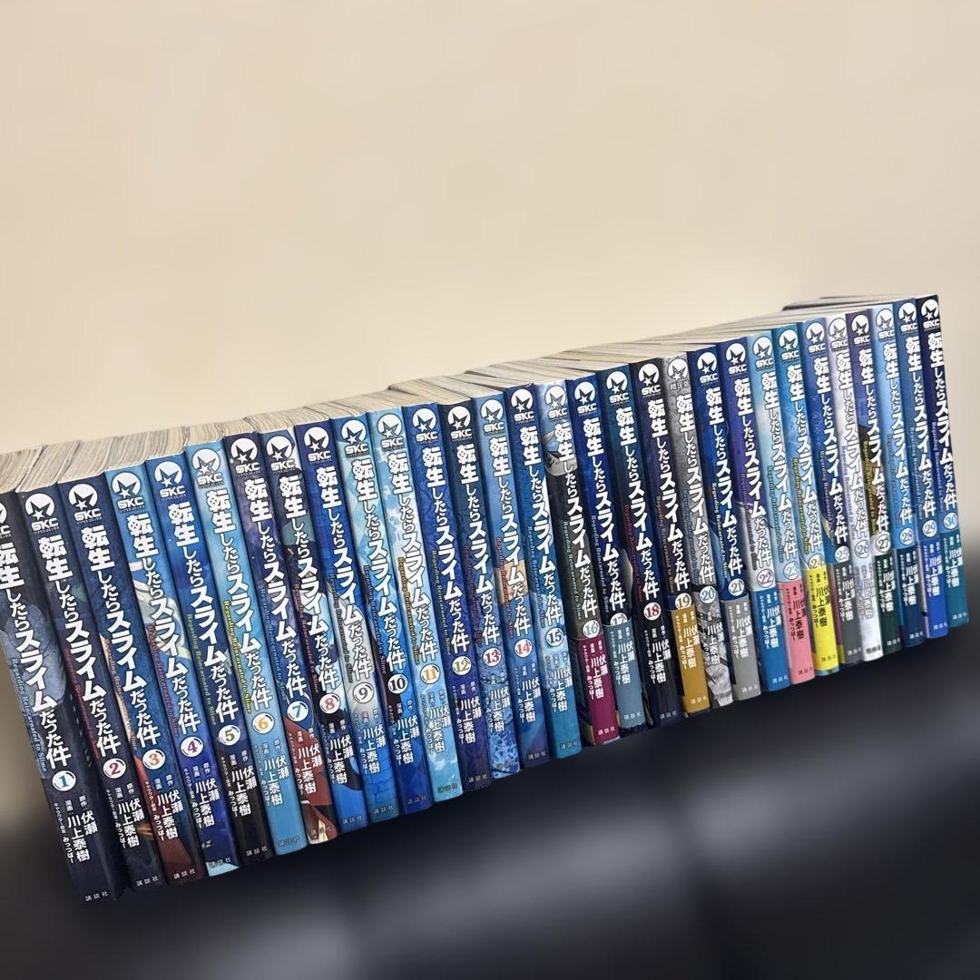 転生したらスライムだった件 1〜30巻　全巻セット　まとめ売り　漫画　マンガ