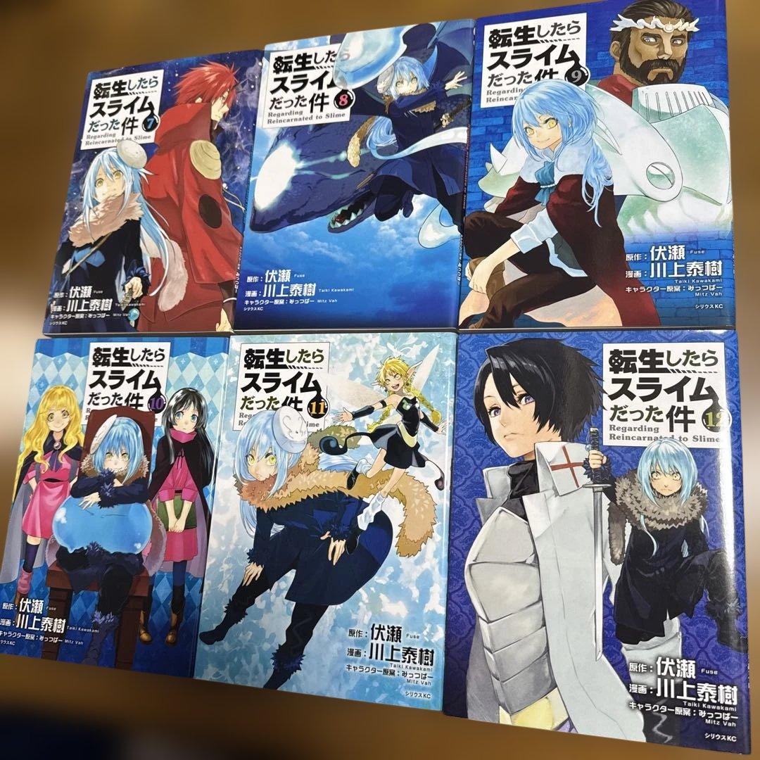 転生したらスライムだった件 1〜30巻　全巻セット　まとめ売り　漫画　マンガ