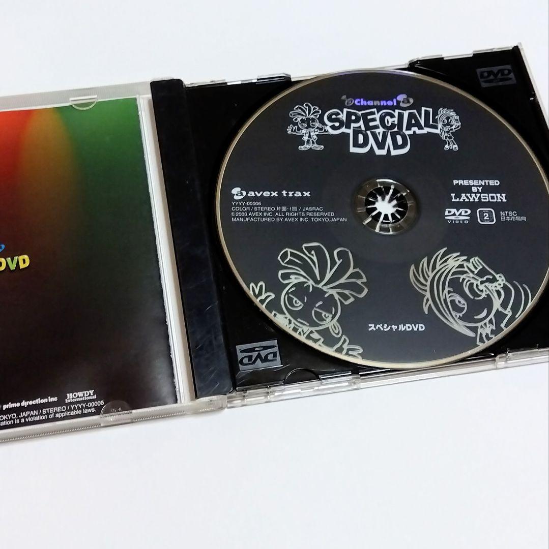 G*Y様 非売品 avex スペシャルDVD ライブ LAWSON