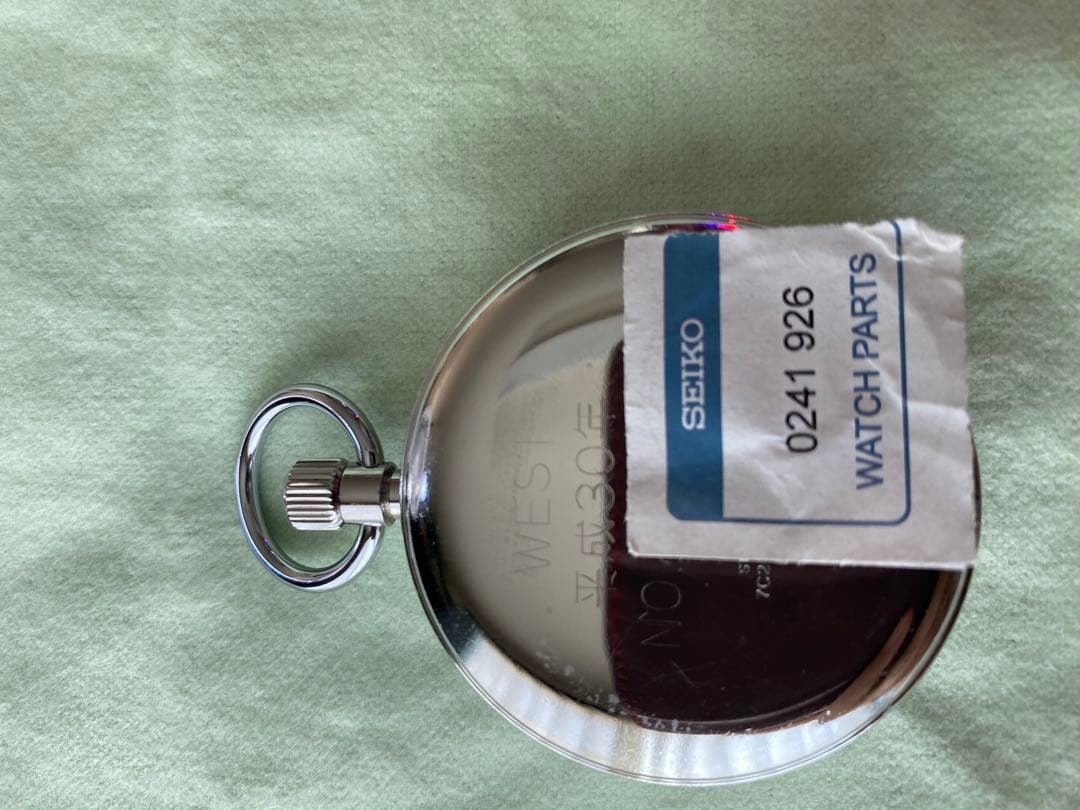 SEIKO 懐中時計 蓄光機能付き ルミブライトJR西日本 平成30年 セイコー