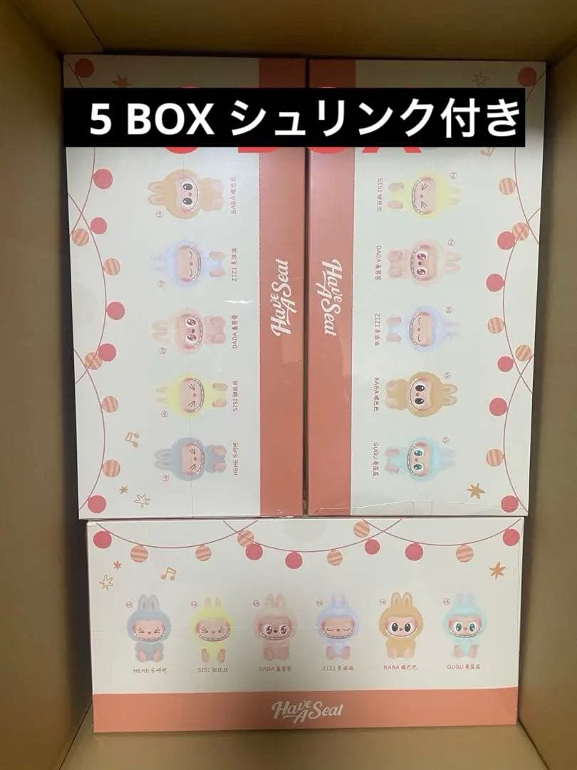 LABUBU THE MONSTERS Have A Seat ぬいぐるみ