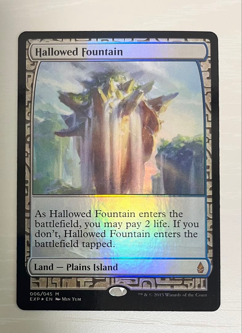 MTG 神聖なる泉 EXP