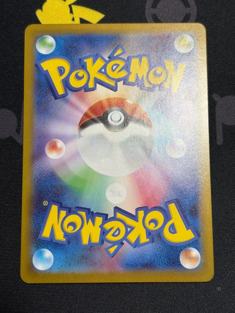 ピカチュウ ex sar スターデッキ100 025