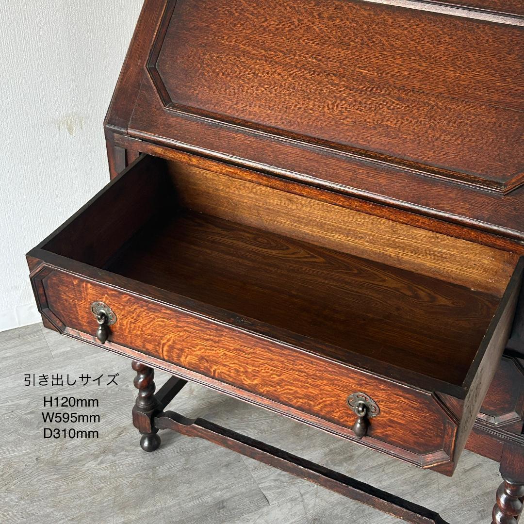 イギリス アンティーク家具 ビューロー　机 1930年頃 882A