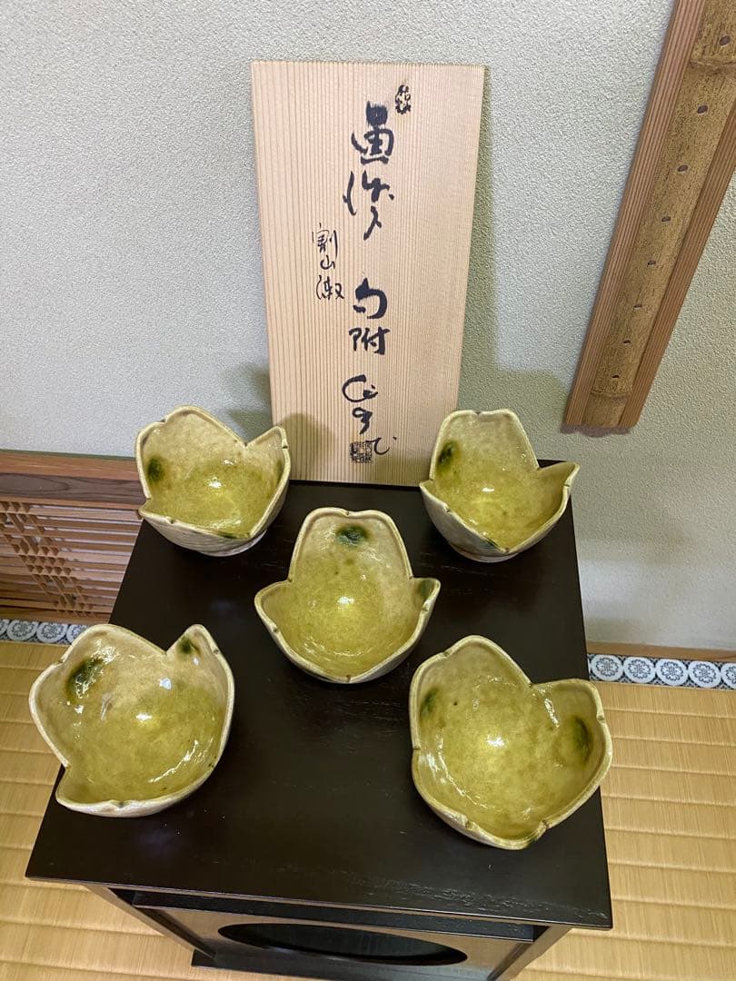 茶道具/向附 割山椒 黄瀬戸５客揃　加藤作助 作 小鉢 銘々皿 共箱
