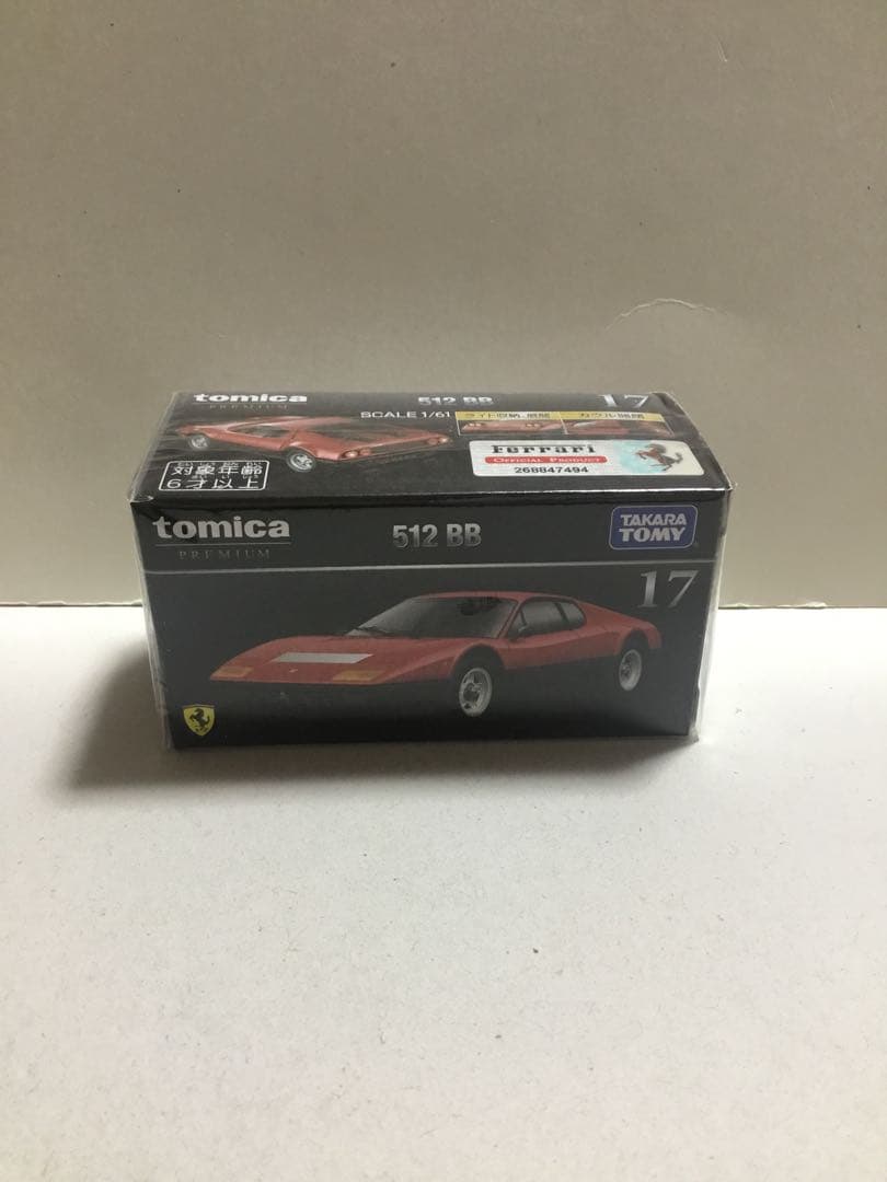 トミカ　フェラーリ　512BB 3台セット