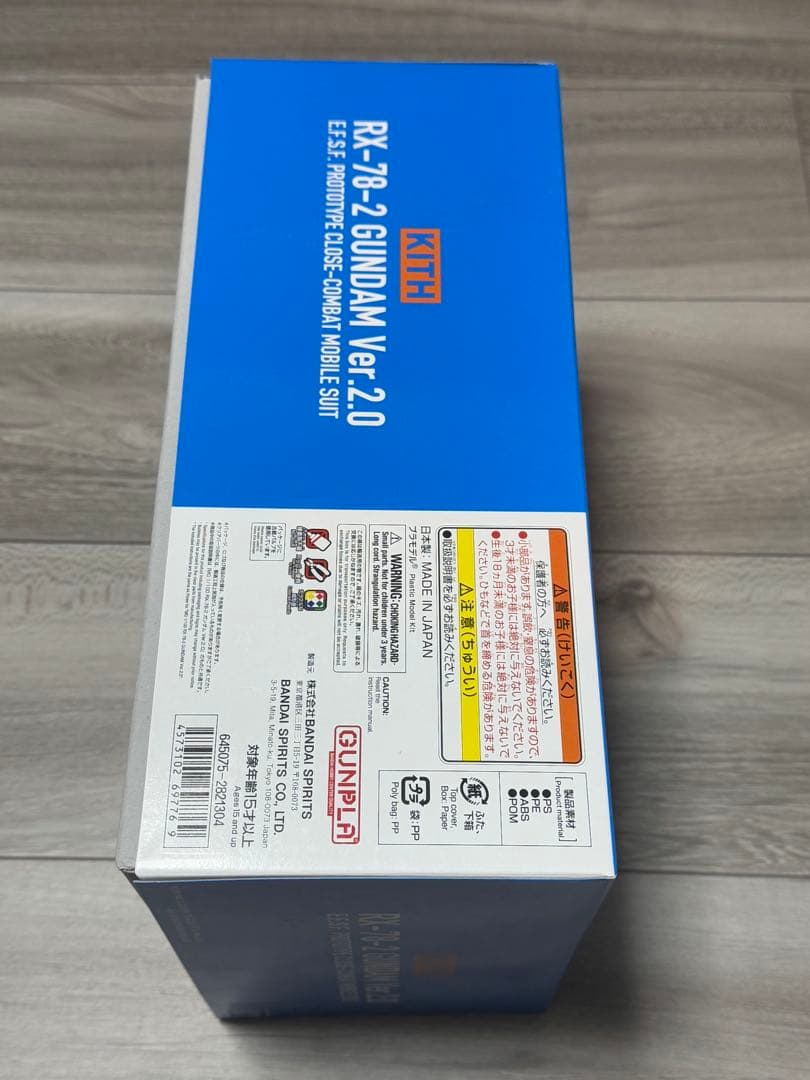 Kith for GUNPLA MG 1/100 RX-78-2 ガンプラ