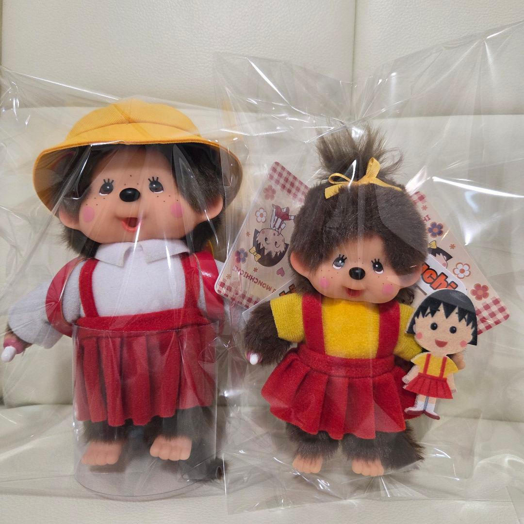 モンチッチ×ちびまる子ちゃん 　キーチェーン　ぬいぐるみS セット　箱発送