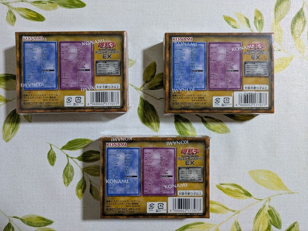 遊戯王 25th 決闘者伝説 11BOX EX復刻版 3BOX 東京ドーム