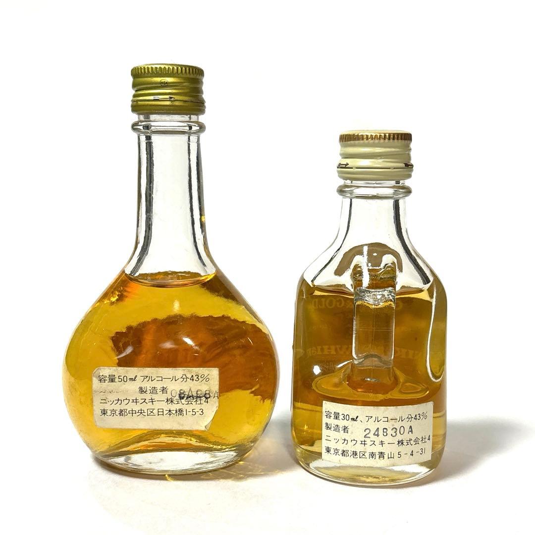 鶴17年 含む ウイスキー ミニボトル 7本セット