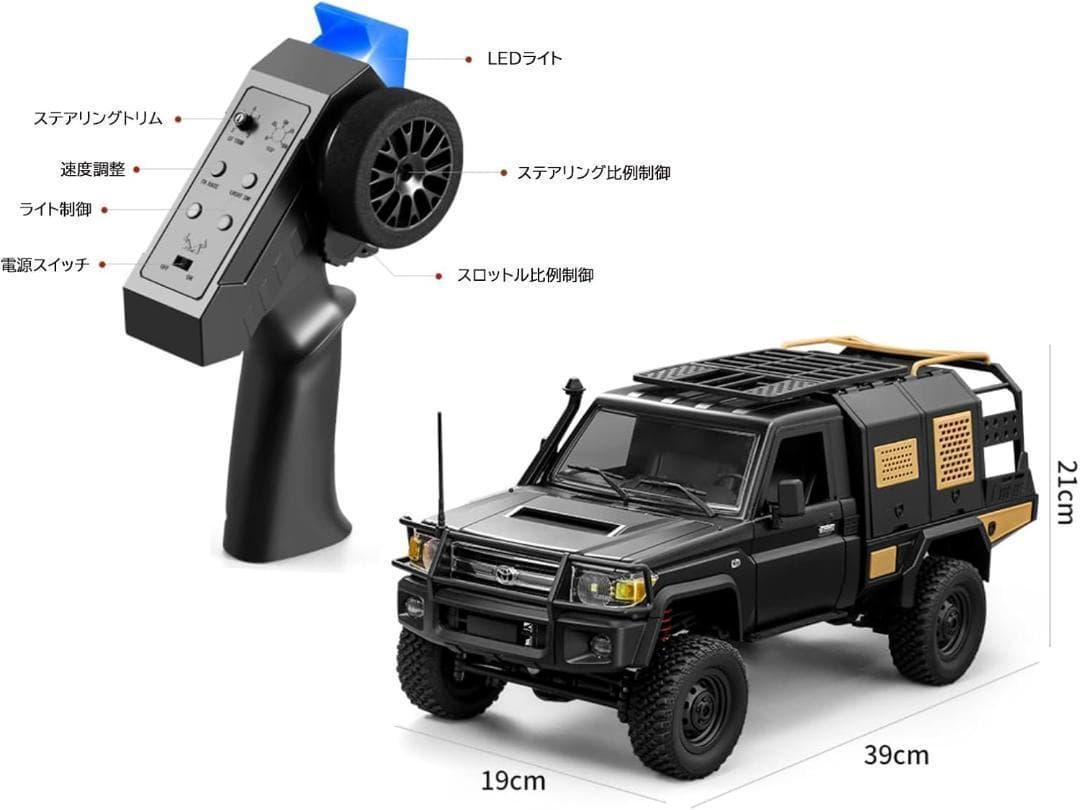 【新品】MNモデル MN82S トヨタ ランドクルーザー79 1/12 ラジコン