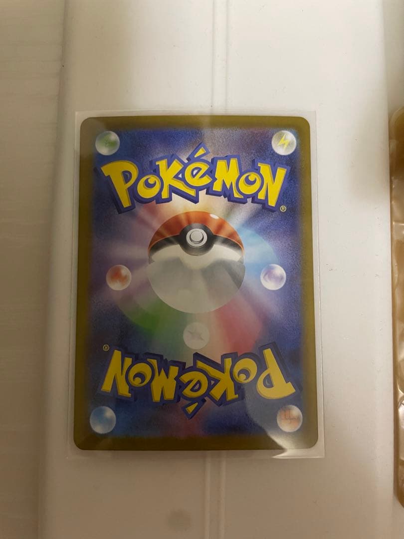 ピカチュウex SAR スタートデッキ100 No.25 764/742