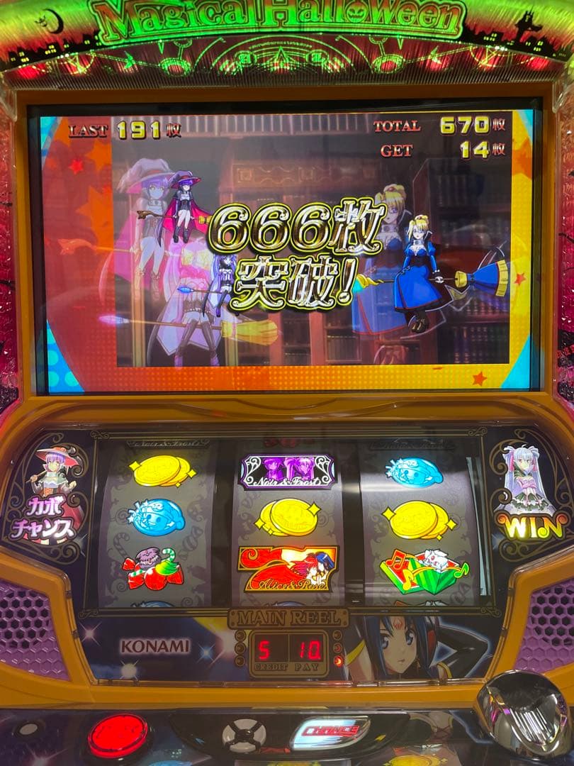 【パチスロ】マジカルハロウィンTrick or treat!【マジハロTOT】