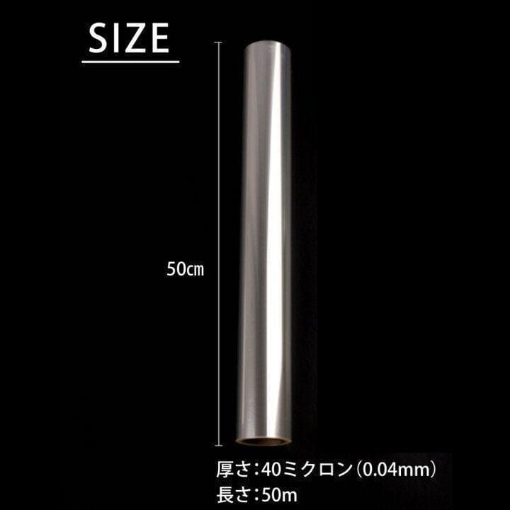OPPロール ラッピングフィルム 50cm×50m6本 厚さ40ミクロン2462