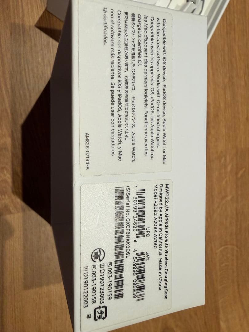 イヤホン AirPods Pro 1