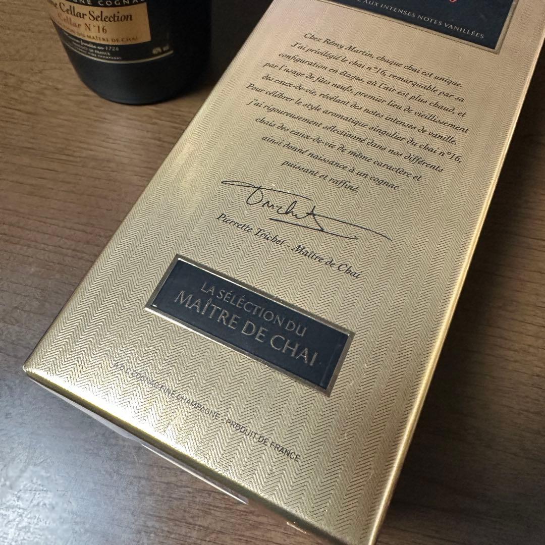 【未開封】レミーマルタン プライムセラーセレクション No16 1L REMY