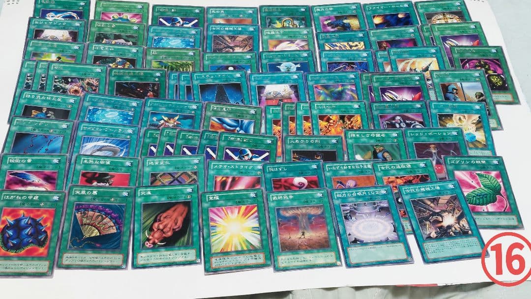 1000枚超遊戯王OCG デュエルモンスターズ 初期多数