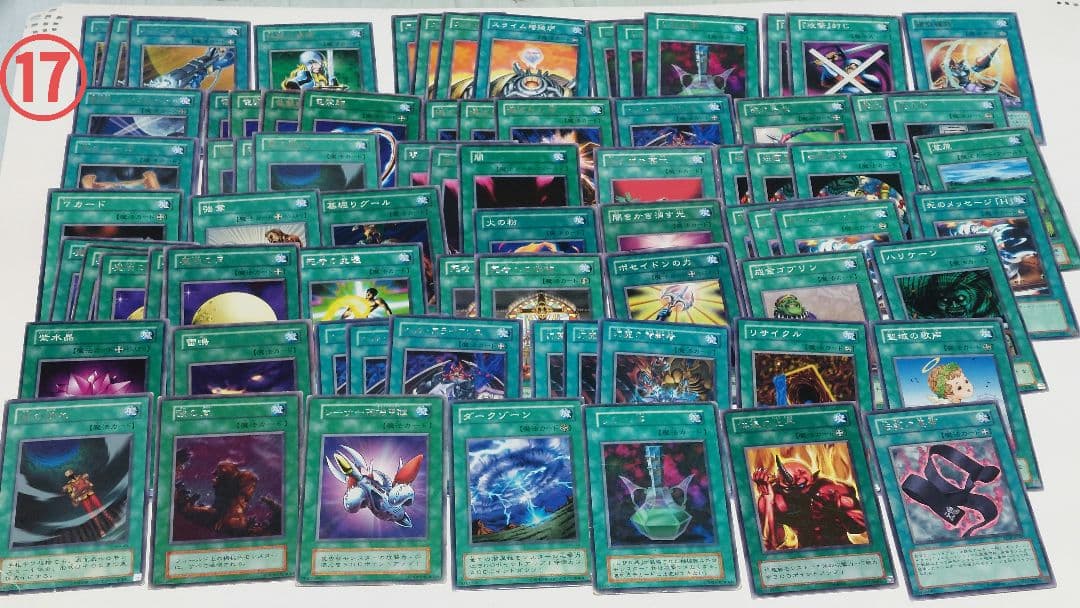 1000枚超遊戯王OCG デュエルモンスターズ 初期多数