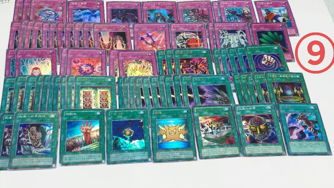 1000枚超遊戯王OCG デュエルモンスターズ 初期多数