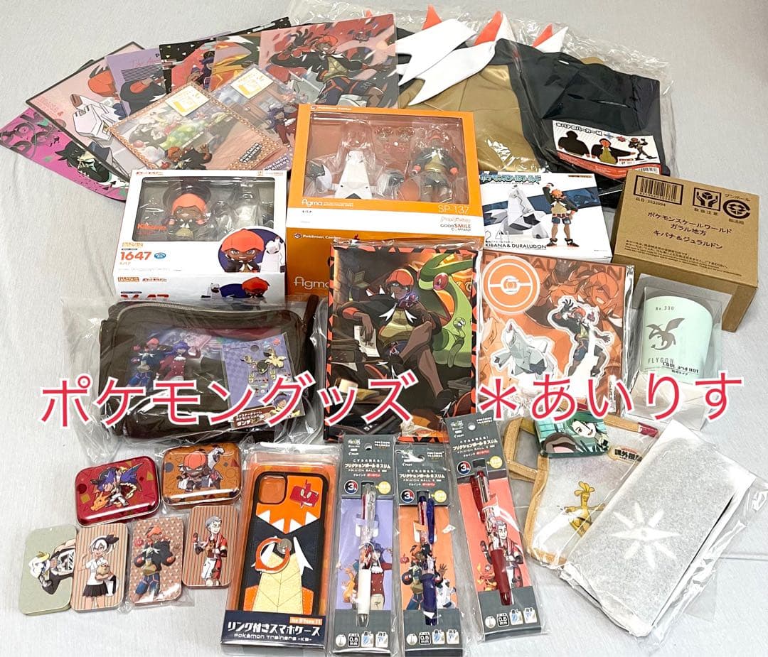ポケモン キャラクターグッズ まとめ