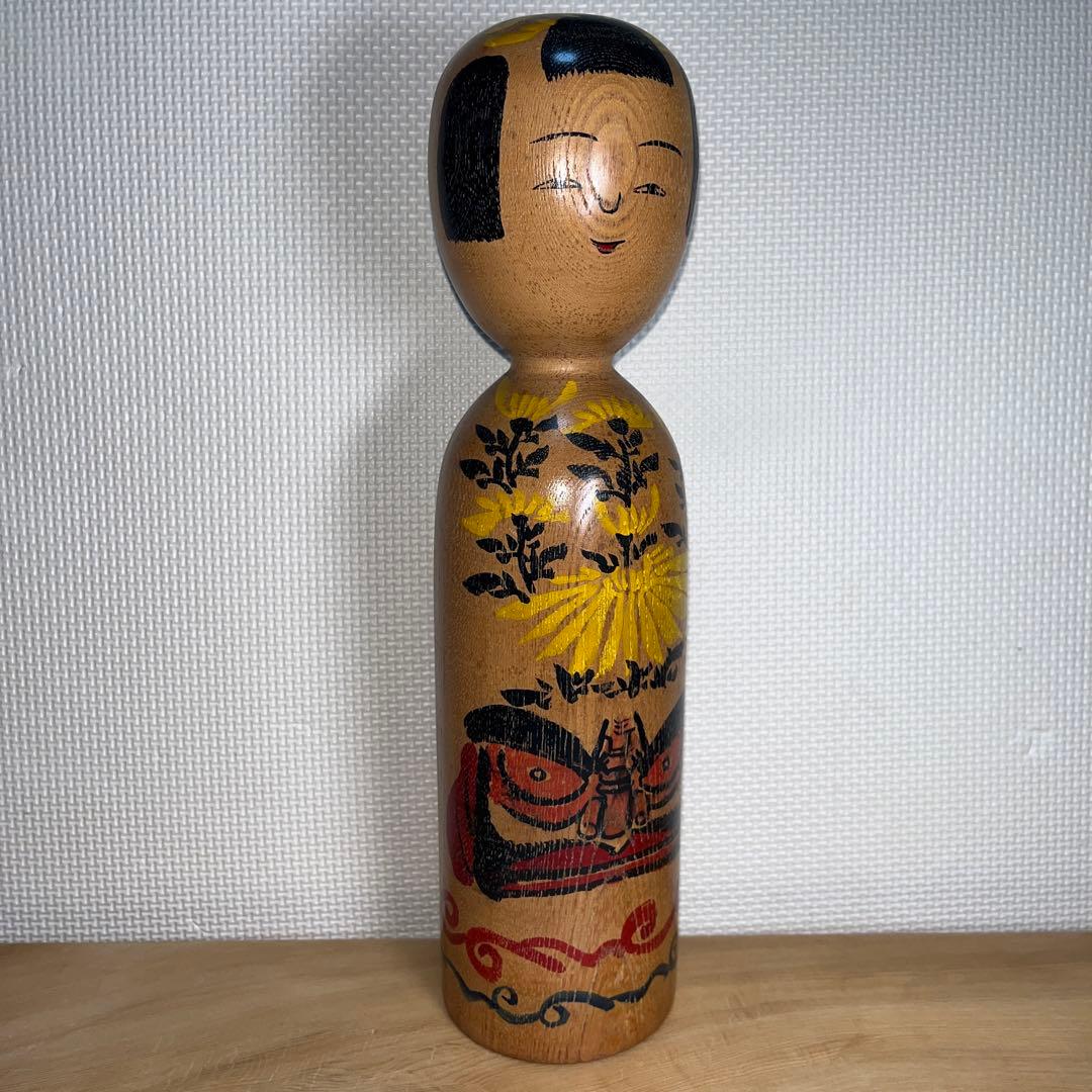伝統こけし　⭕️超レアダルマと黄色菊花唐草模様　木地山　現代の名工　小椋久太郎