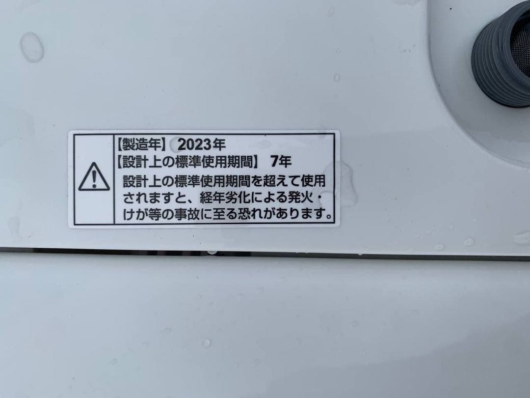 ✅ヤマダ電機洗濯機✅ ✅YWM-T60H1✅送料設置無料