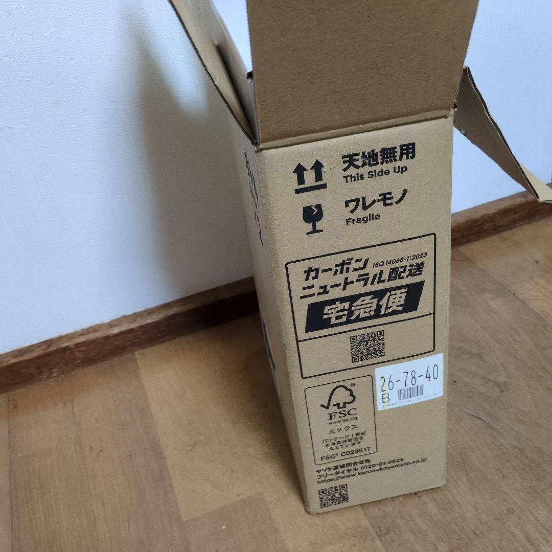 Japan Power Plant LED Quantum Board セット